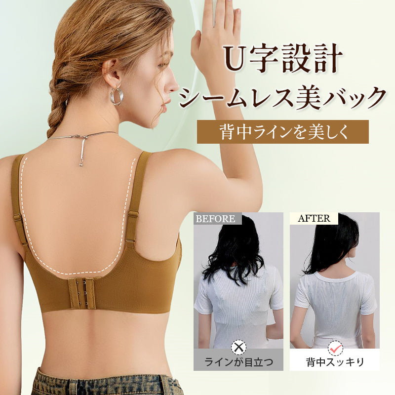 レースブラ 背中ラインを美しく VEIMIA