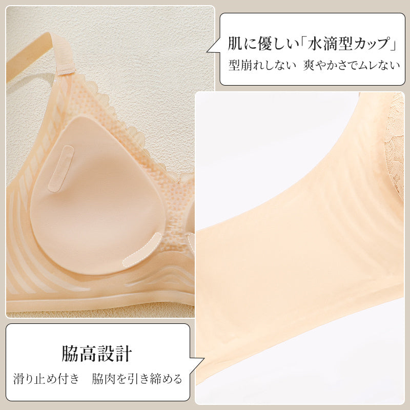 レースブラ 肌に優しい VEIMIA