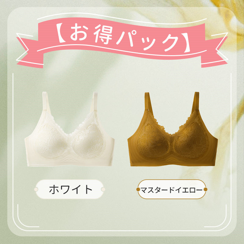 レースブラ ホワイト&マスタードイエーロ VEIMIA