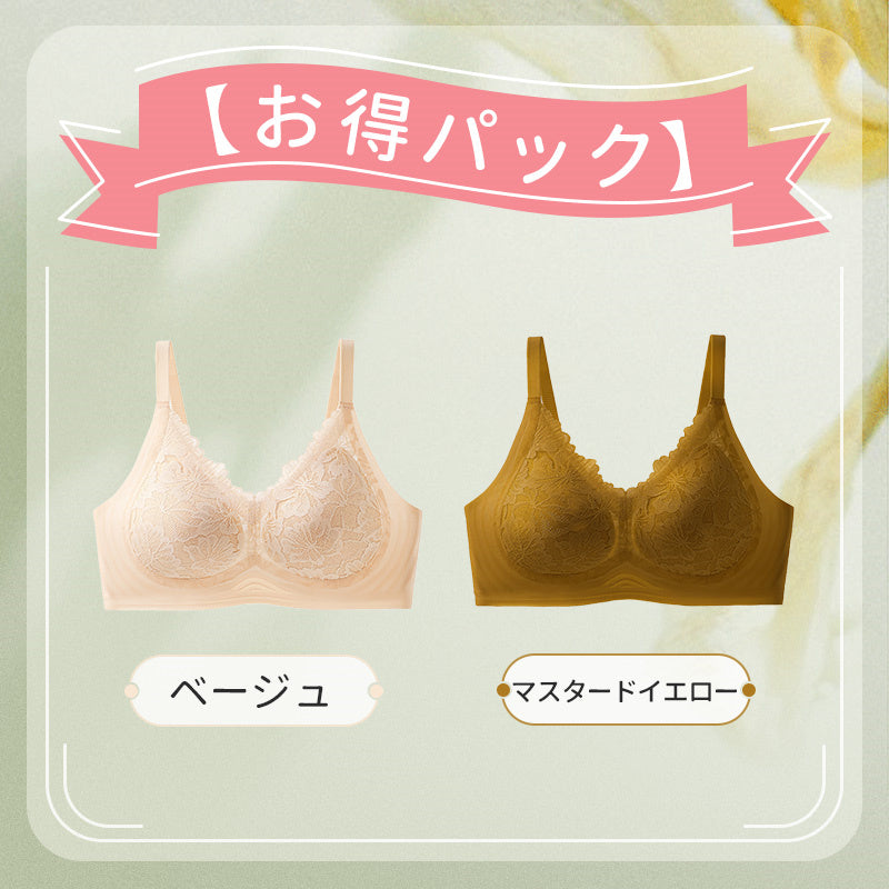 レースブラ ベージュ&マスタードイエーロ VEIMIA