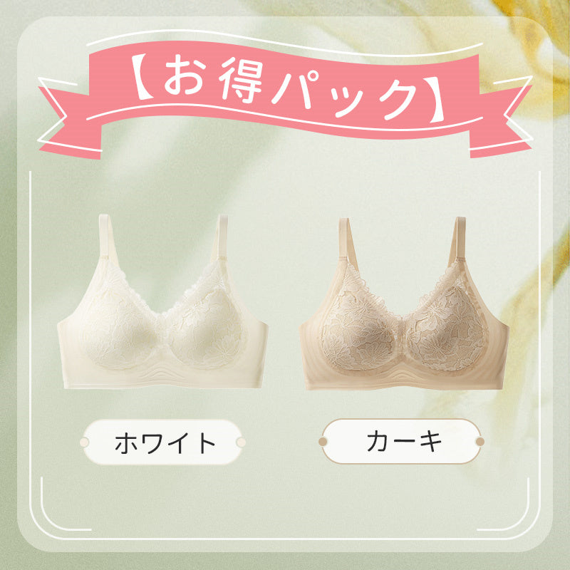 レースブラ ホワイト&カーキ VEIMIA