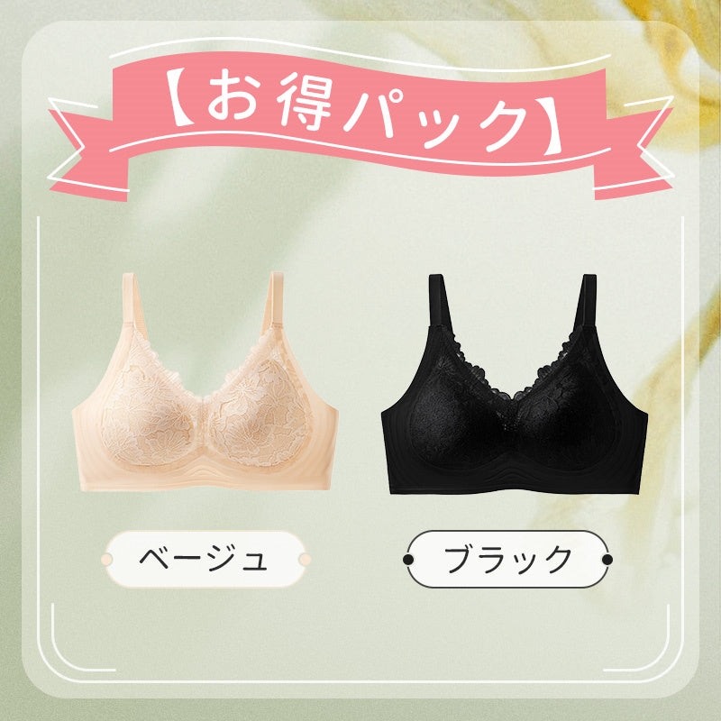 レースブラ ベージュ&ブラック VEIMIA