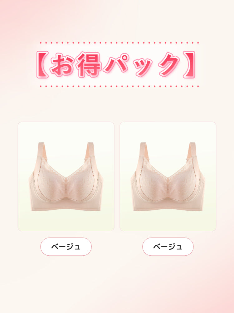 【2枚セットで¥7,980円】VEIMIA 大きいサイズブラ | 立体カップでしっかりとしたバストサポート！幅広アンダーバンドが下垂を防ぎ、理想のシルエットを実現～フルカップでボリュームも自然に抑えられ、スッキリとした見た目を演出♪束縛感ゼロで快適な着心地！