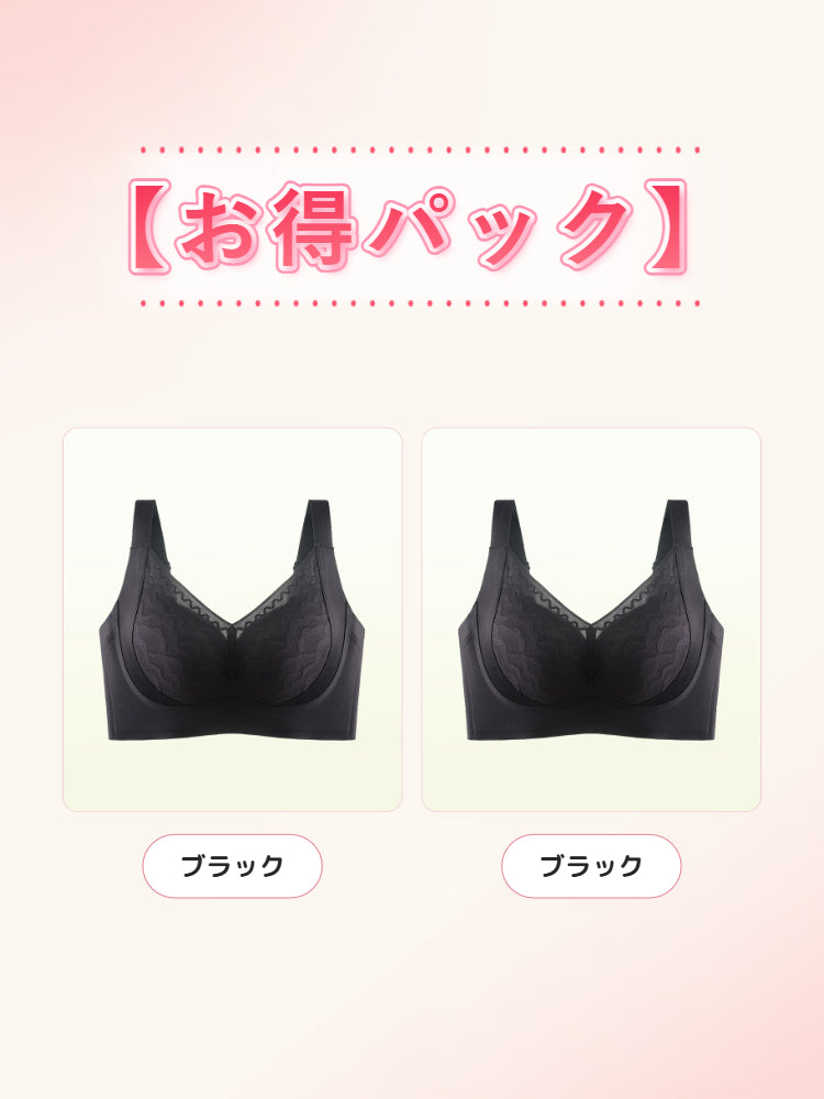 【2枚セットで¥7,980円】VEIMIA 大きいサイズブラ | 立体カップでしっかりとしたバストサポート！幅広アンダーバンドが下垂を防ぎ、理想のシルエットを実現～フルカップでボリュームも自然に抑えられ、スッキリとした見た目を演出♪束縛感ゼロで快適な着心地！