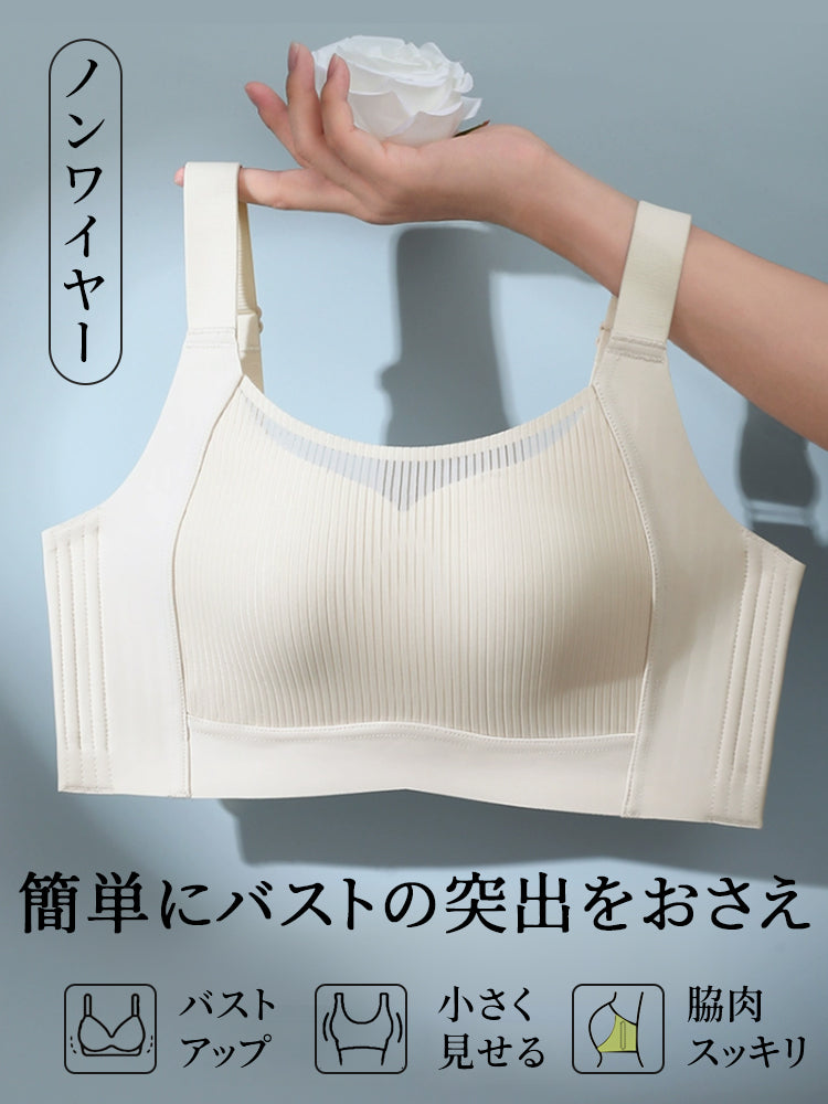 胸 を 小さく 見せる ブラ 簡単にバストの突出をおさえ VEIMIA