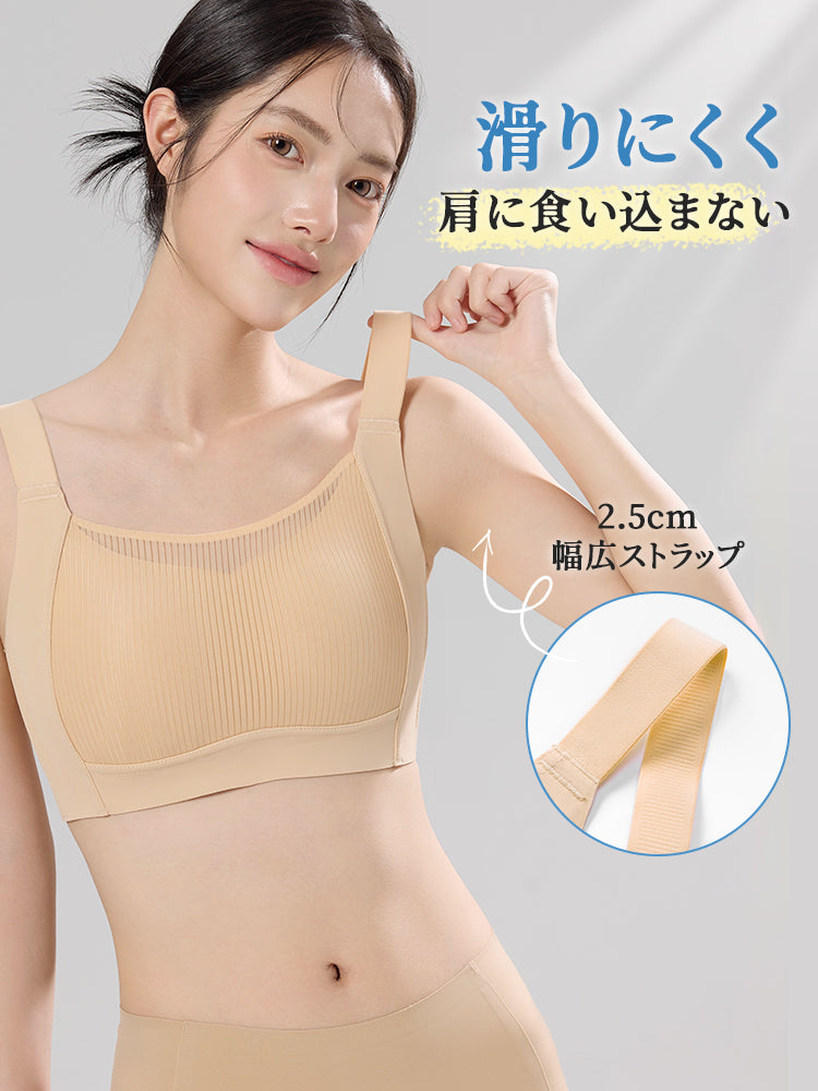 小さく 見せる ブラ 幅広ストラップ VEIMIA