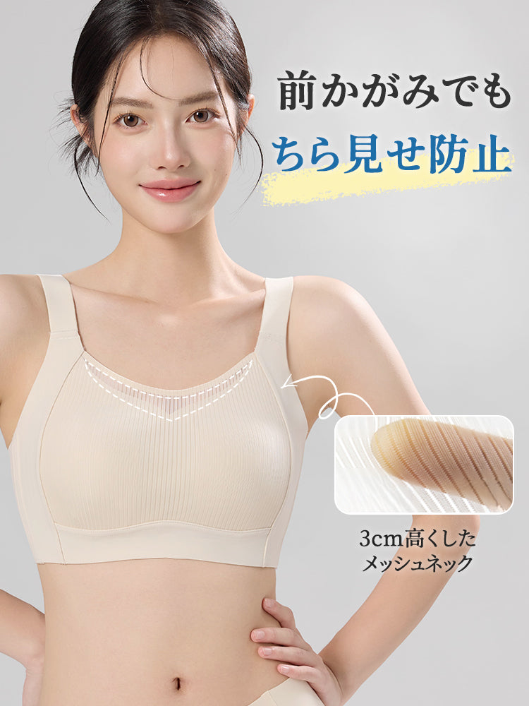 小さく 見せる ブラ 前かがみでもチラ見え防止 VEIMIA