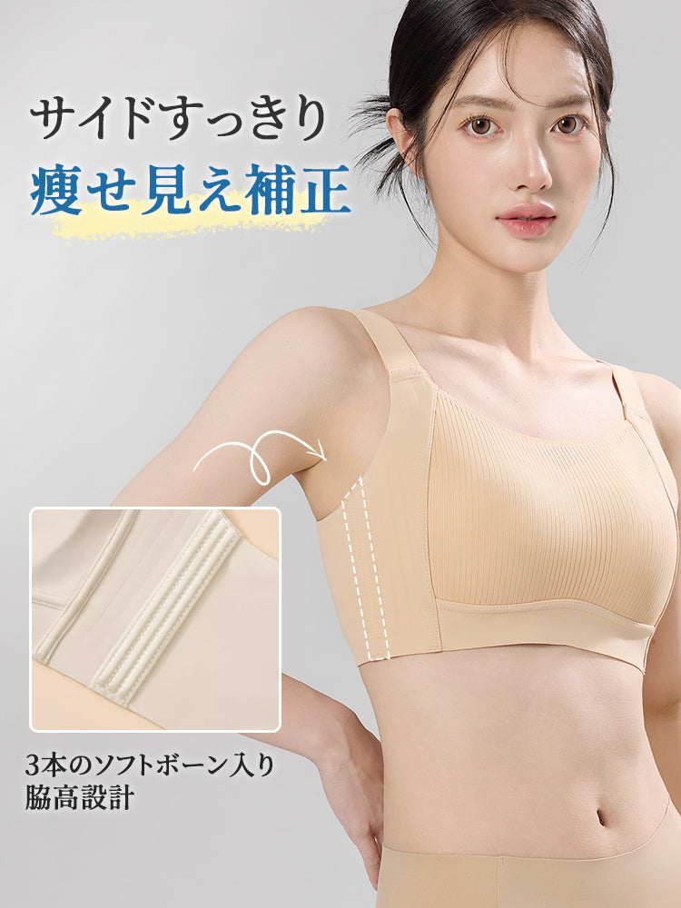 小さく 見せる ブラ 脇高設計 VEIMIA