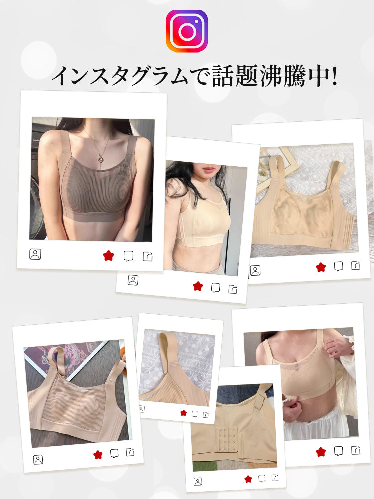 小さく 見せる ブラ インスタグラムで話題沸騰中 VEIMIA