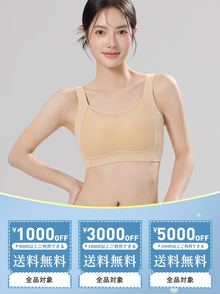 小さく 見せる ブラ クーポンコード VEIMIA