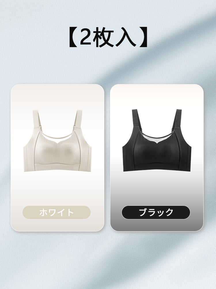 小さく 見せる ブラ 【2枚入】ホワイト&ブラック ヴェーミア