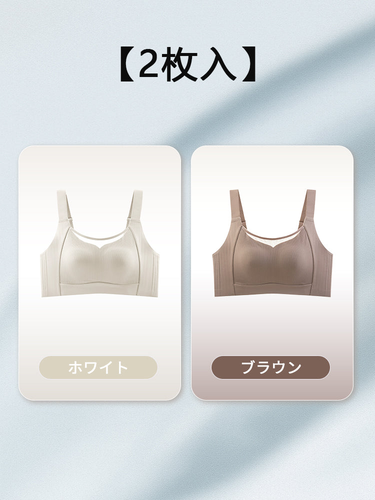 小さく 見せる ブラ 【2枚入】ホワイト&ブラウン ヴェーミア