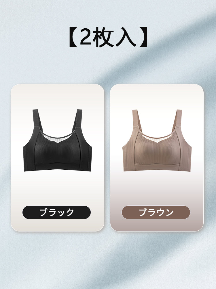 小さく 見せる ブラ 【2枚入】ブラック&ブラウン ヴェーミア
