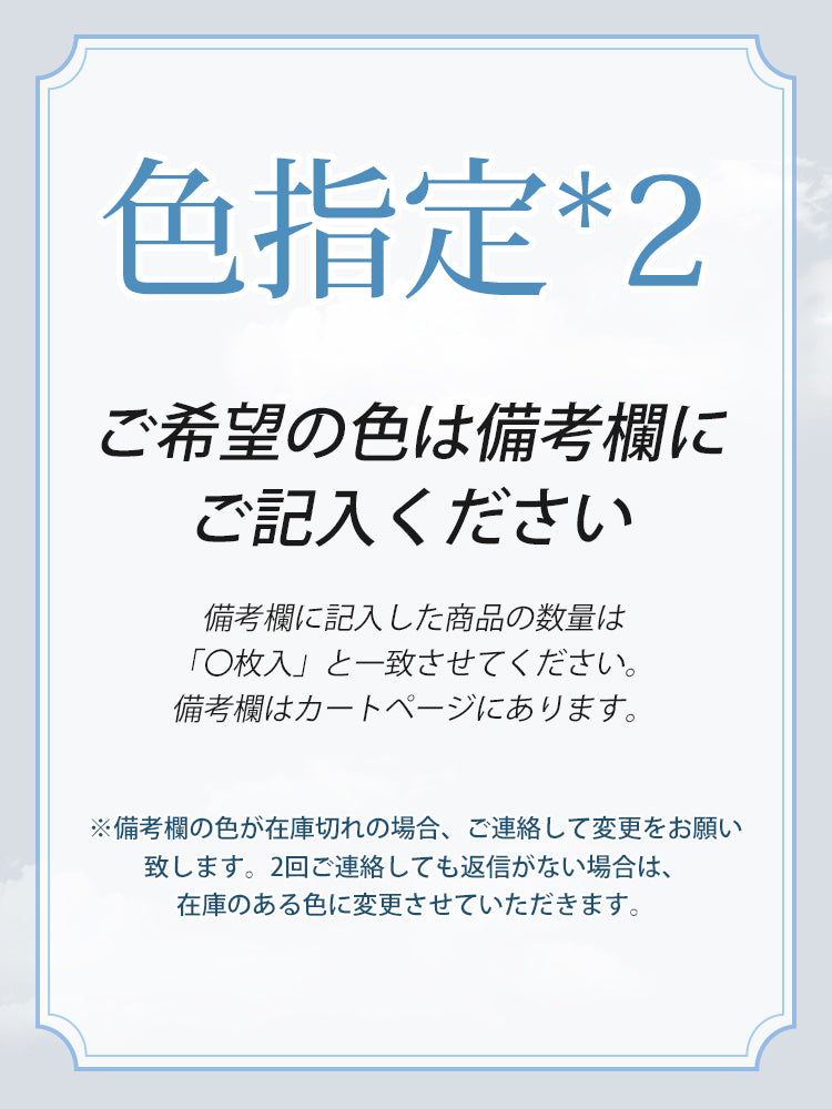 小さく 見せる ブラ 色指定 ヴェーミア