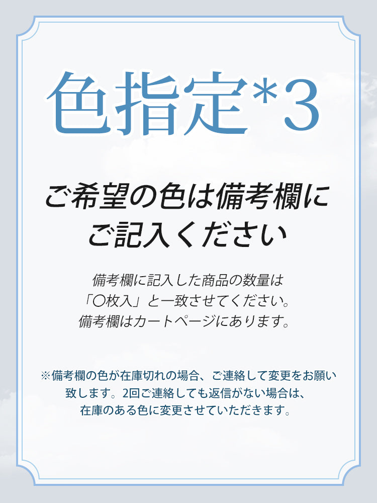 小さく 見せる ブラ 色指定 ヴェーミア