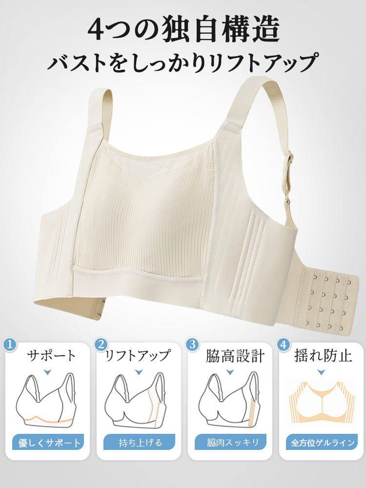 胸 を 小さく 見せる ブラ 四つの独自構造 VEIMIA