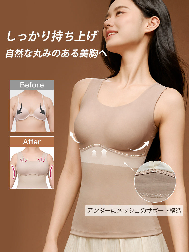 あったかタンクトップ バストを持ち上げる veimia