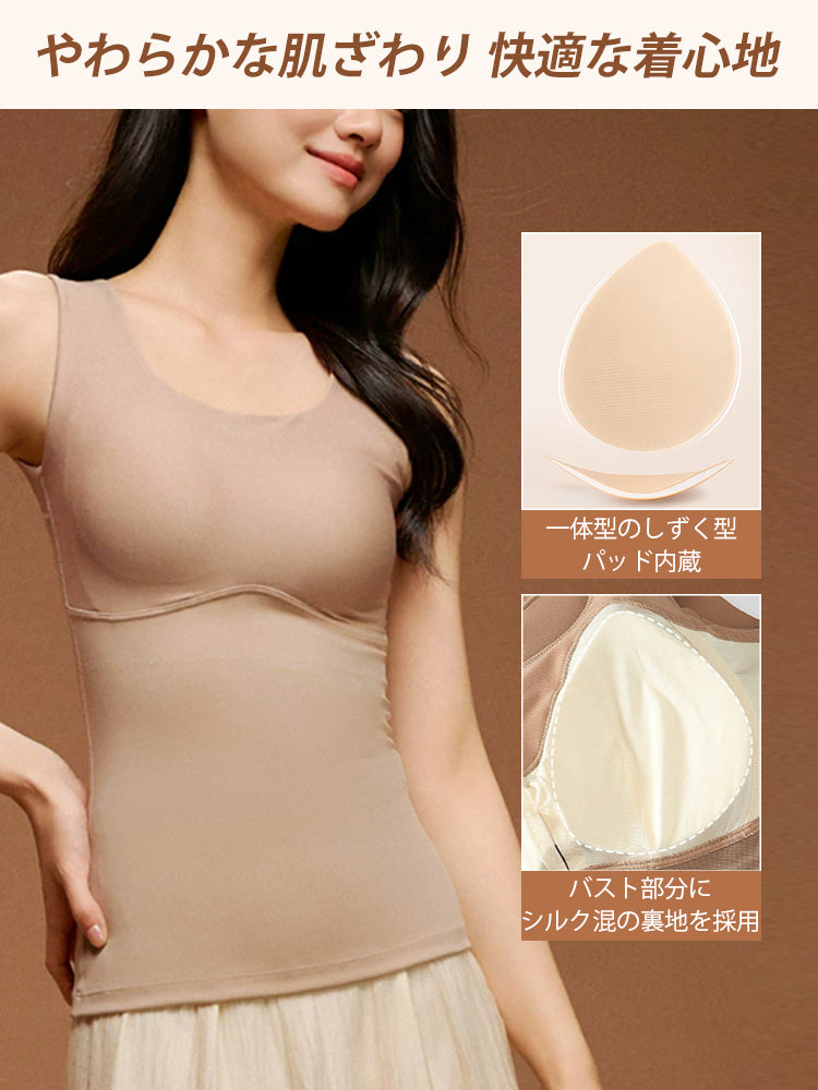 あったかインナー やわらかな肌ざわり VEIMIA
