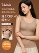 あったかタンクトップ 薄くて軽いパッド付き保温インナー VEIMIA
