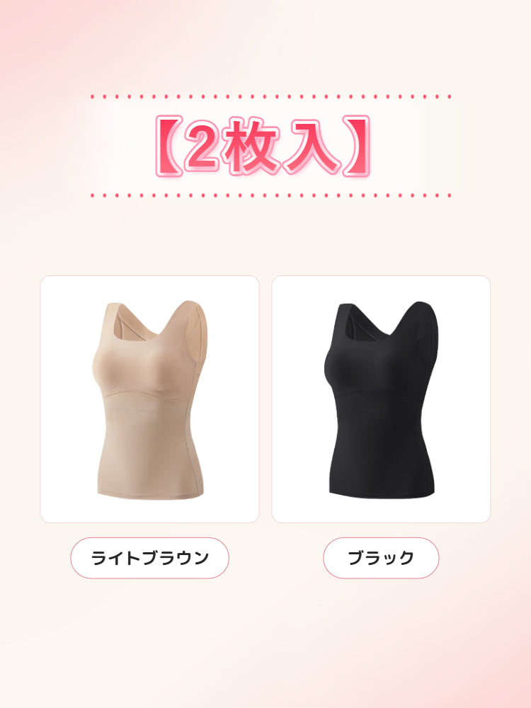 あったかタンクトップ 【2枚入】ライトブラウン&ブラック VEIMIA
