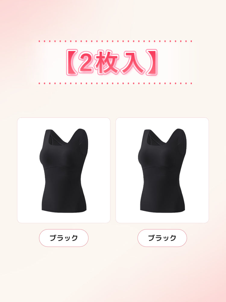 あったかインナー 【2枚入】ブラック*2 ヴェーミア