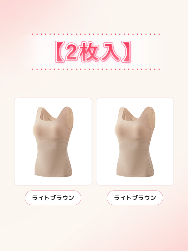 寒さ 対策 【2枚入】ライトブラウン*2 veimia