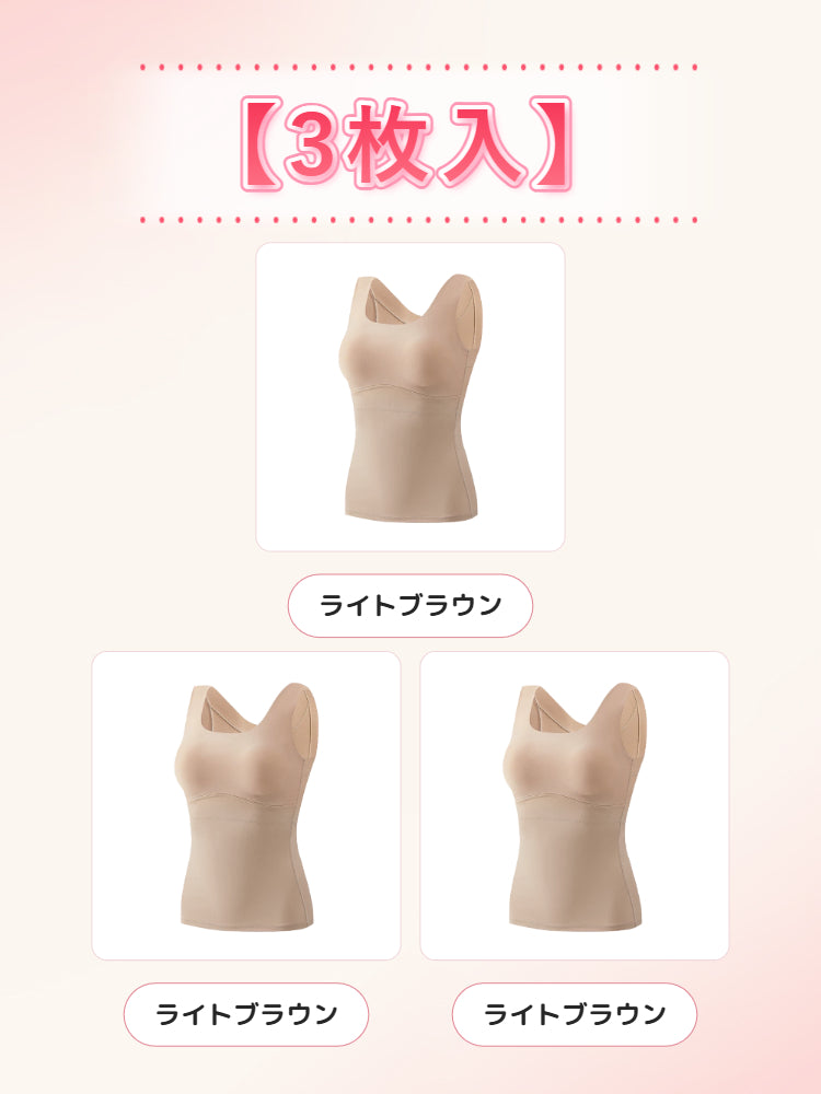 秋冬 コーデ 【3枚入】ライトブラウン*3 VEIMIA