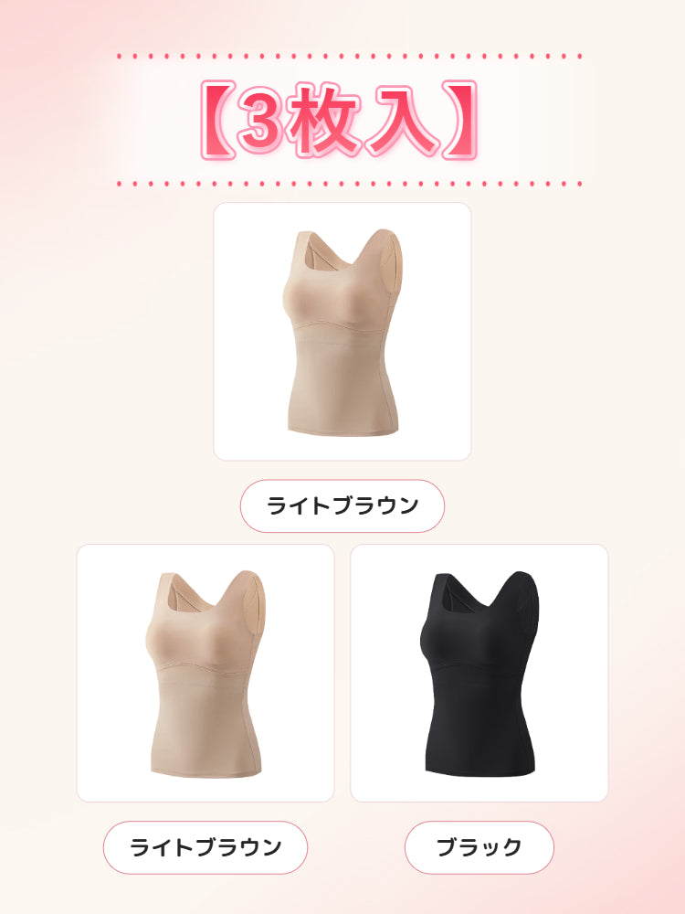 あったかタンクトップ 【3枚入】ライトブラウン*2&ブラック ヴェーミア