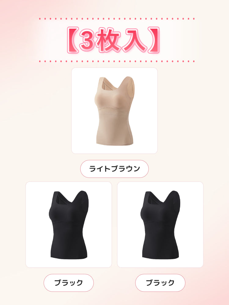 あったかインナー 【3枚入】ライトブラウン&ブラック*2 veimia