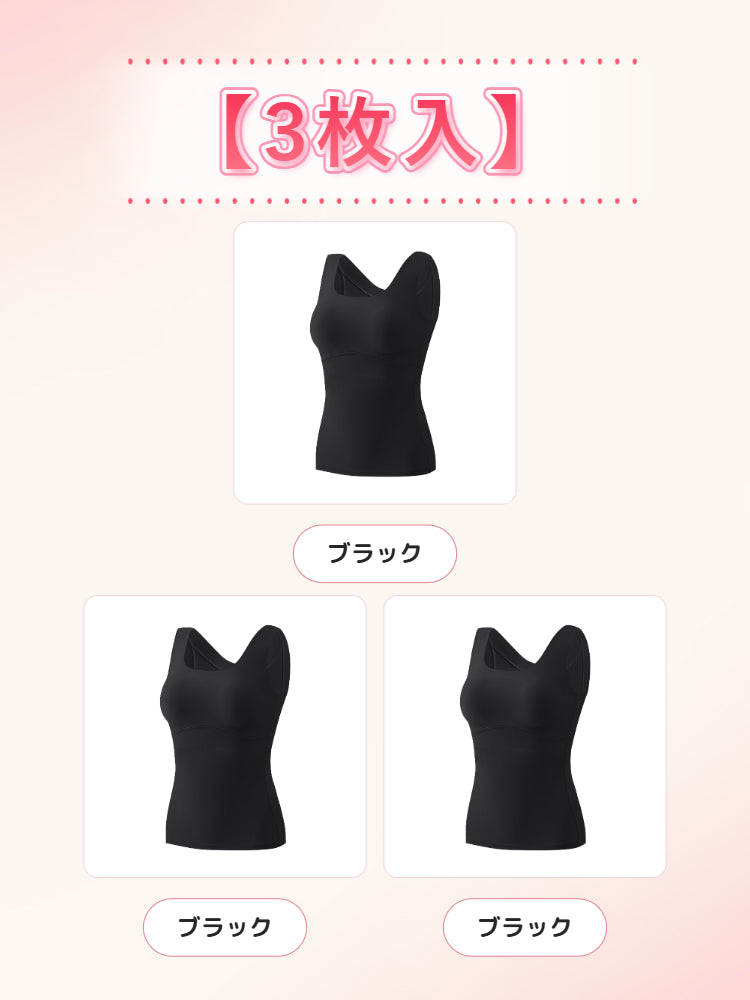 寒さ 対策 【3枚入】ブラック*3 VEIMIA