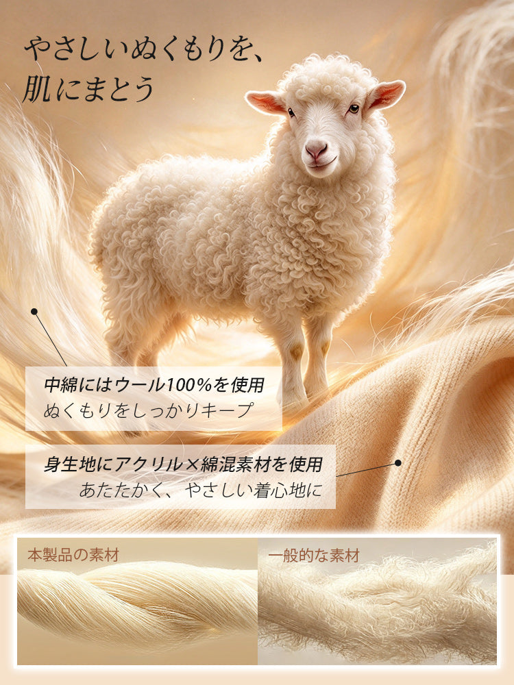 タンク トップ ウール100％の中綿とやわらかな混紡素材で暖かく快適 veimia