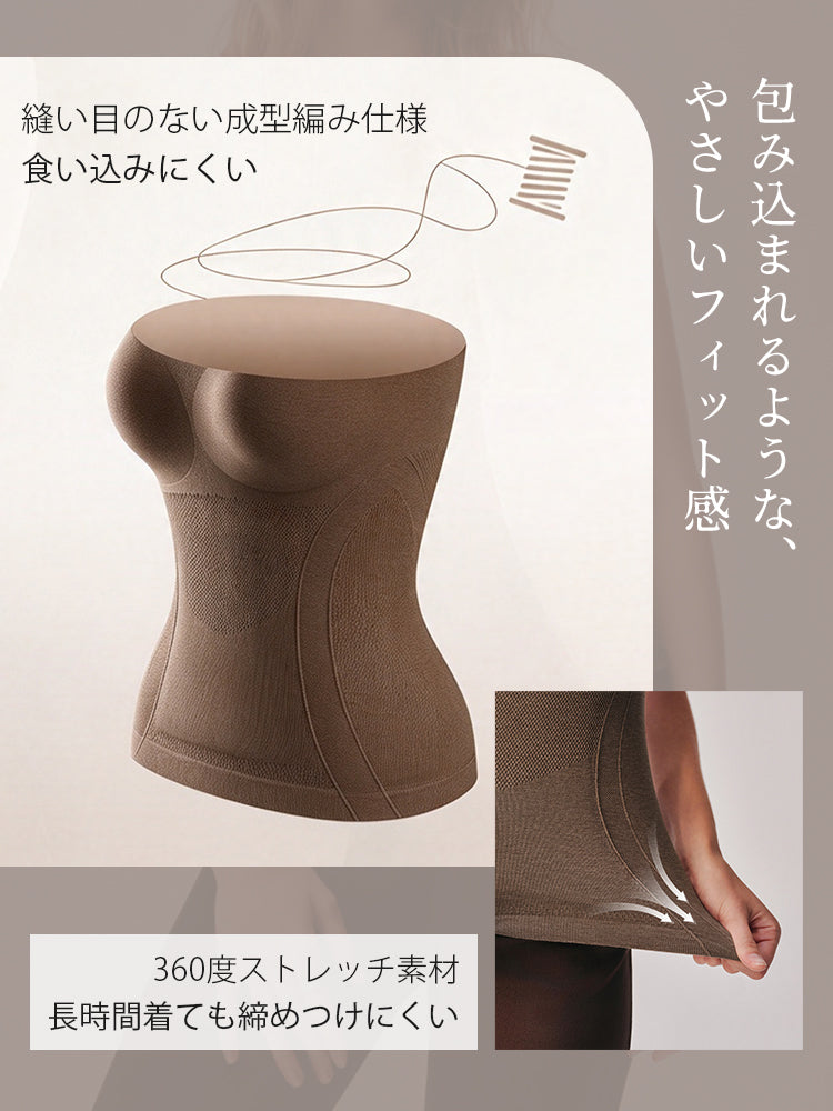 あったか タンクトップ 縫い目のない成型編みと360度ストレッチで快適 VEIMIA