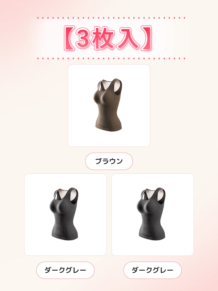 あったか インナー 【3枚入】ブラウン&ダークグレー*2 ヴェーミア
