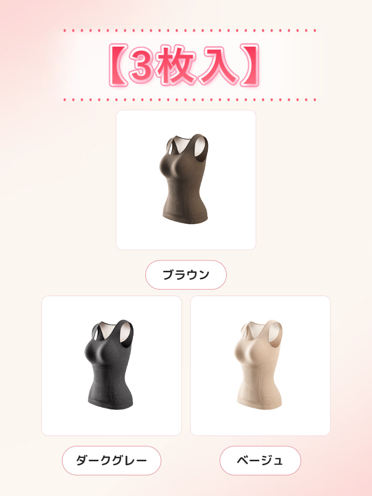 タンク トップ 【3枚入】ブラウン&ダークグレー&ベージュ veimia