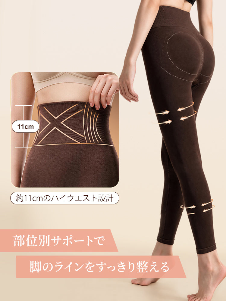 インナー 約11cmのハイウエストと部位別サポートで脚のラインを整える VEIMIA