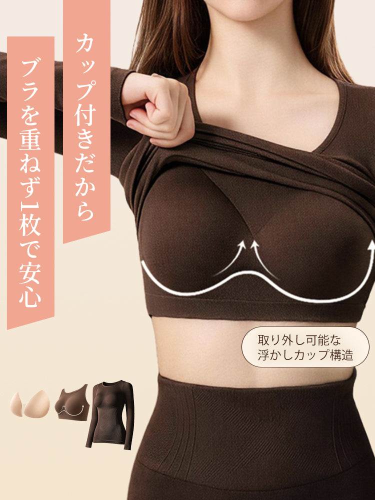 冬 インナー 取り外し可能なカップ付きでブラを重ねず一枚で着られる ヴェーミア