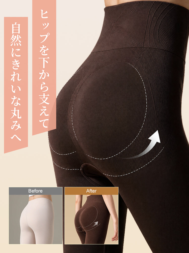 インナー ヒップを下から支える立体構造で自然な丸みを演出 ヴェーミア