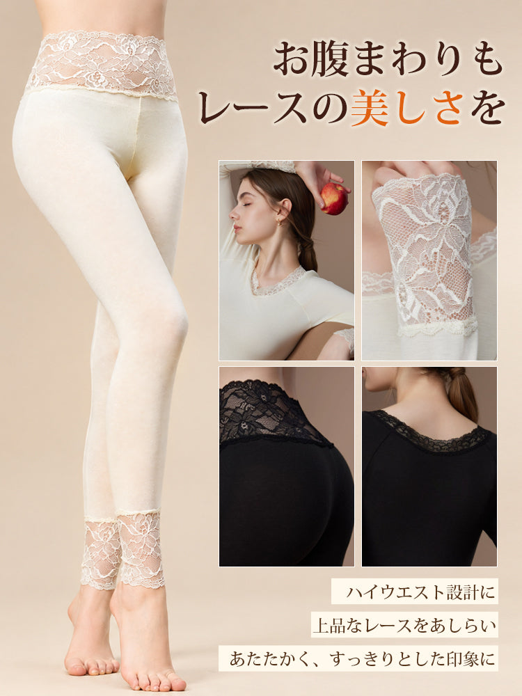 インナー レディース 繊細な花柄レース veimia