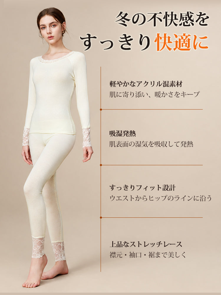 インナー レディース 軽やかなアクリル混素材と吸湿発熱で冬も快適 veimia