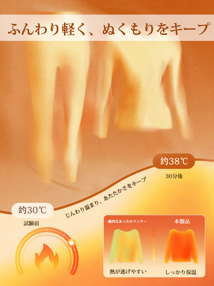 寒さ 対策 ふんわり軽くぬくもりをキープ VEIMIA