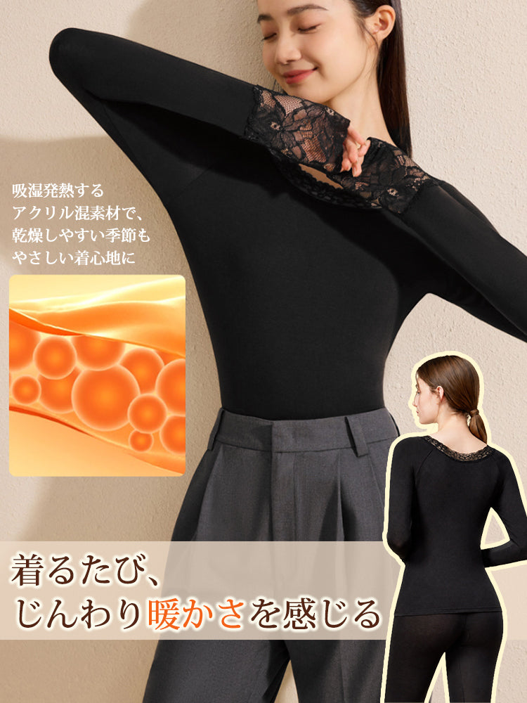 寒さ 対策 じんわり暖かさを感じる VEIMIA