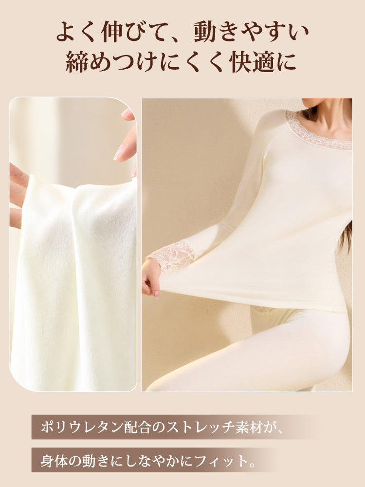 あったかインナー よく伸びるストレッチ素材で締め付けにくく快適 ヴェーミア