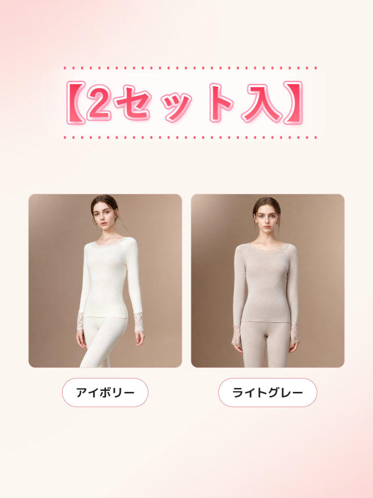 寒さ 対策 【2枚入】アイボリー&ライトグレー VEIMIA