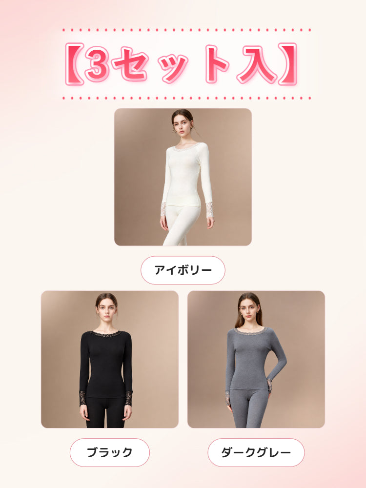 寒さ 対策 【3枚入】アイボリー&ブラック&ダークグレー VEIMIA