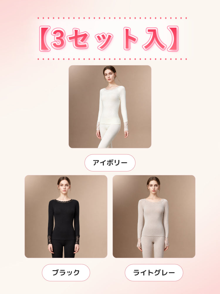 インナー レディース 【3枚入】アイボリー&ブラック&ライトグレー veimia