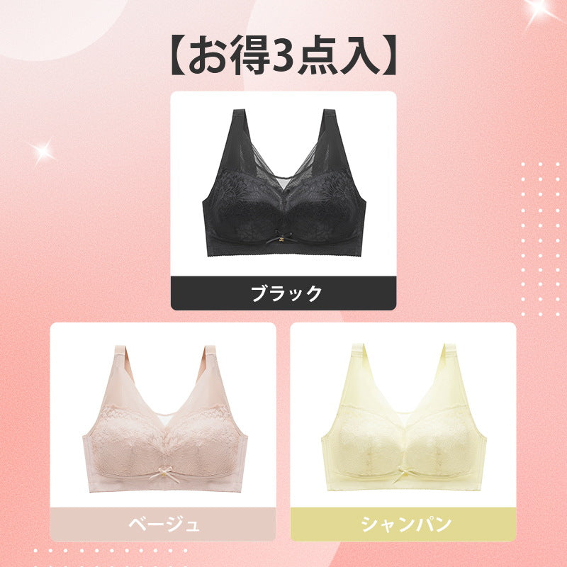 【お得3点入】ブラック＆ベージュ＆シャンパン【胸を小さく見せるブラ】VEIMIA