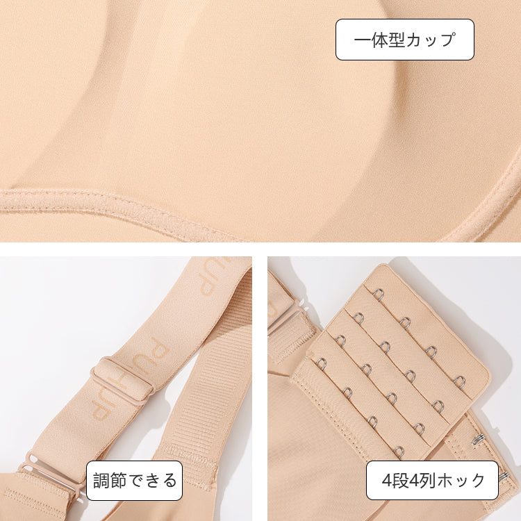 胸を小さく見せるブラ デザインポイント veimia