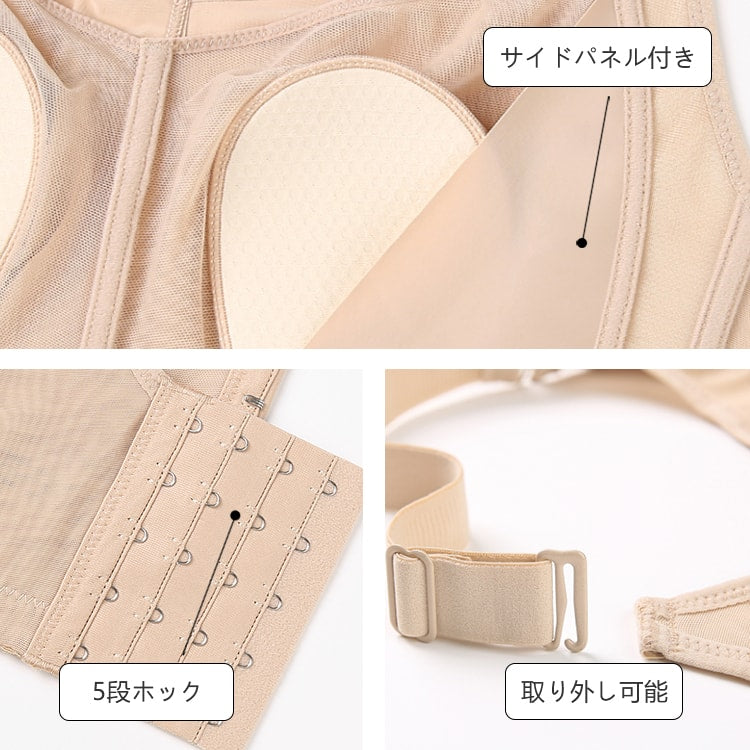 ブラジャー 小さく見せる ディテール ヴェーミア 