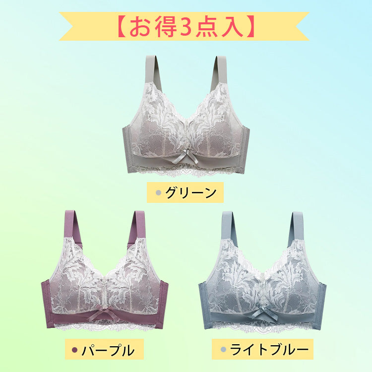 VEIMIA小さく見せるブラ 【お得3点入】ライトブルー&グリーン&パープル