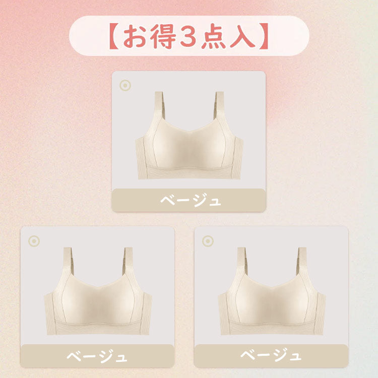 大きな胸を小さく見せるブラ 【お得3点入】ベージュ*3 VEIMIA